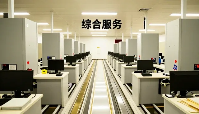 定制化软件平台